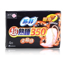 苏菲4片超熟睡350夜棉*48包/件