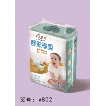 新感觉大环腰大舒肤纸尿裤60片中A802*6包/件