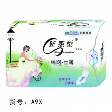 新感觉30片特级绢网丝薄组合A9x*24包/件