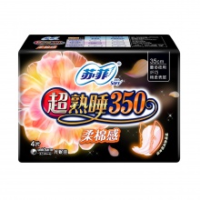 苏菲4片超熟睡350夜棉*48包/件