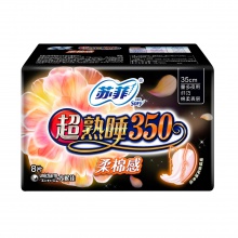 苏菲8片超熟睡350夜棉*24包/件*