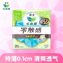 乐而雅20片特薄日用225mm*12包/件