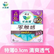 乐而雅8片300超丝薄*24包/件