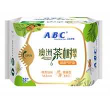 ABC茶树精华超薄护垫25片N21(48包)**48包/件