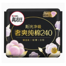 高洁丝澳洲进口16片240mm极薄纯棉日用卫生巾*16包/件